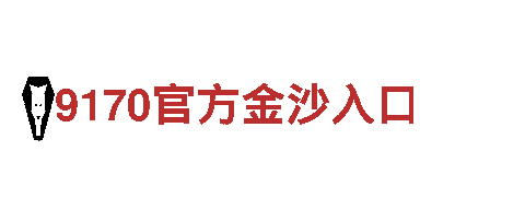emc易倍体育app-电缆桥架生产商